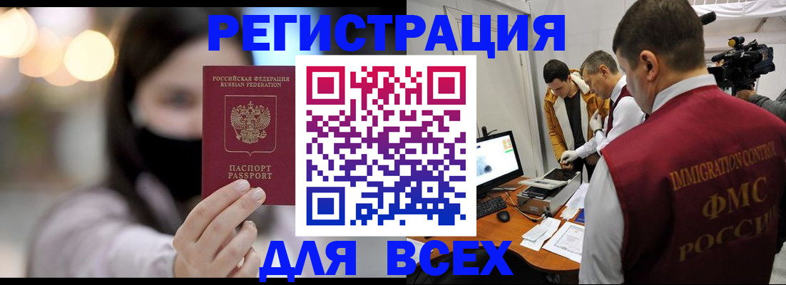 пропишу в квартире в Урюпинске