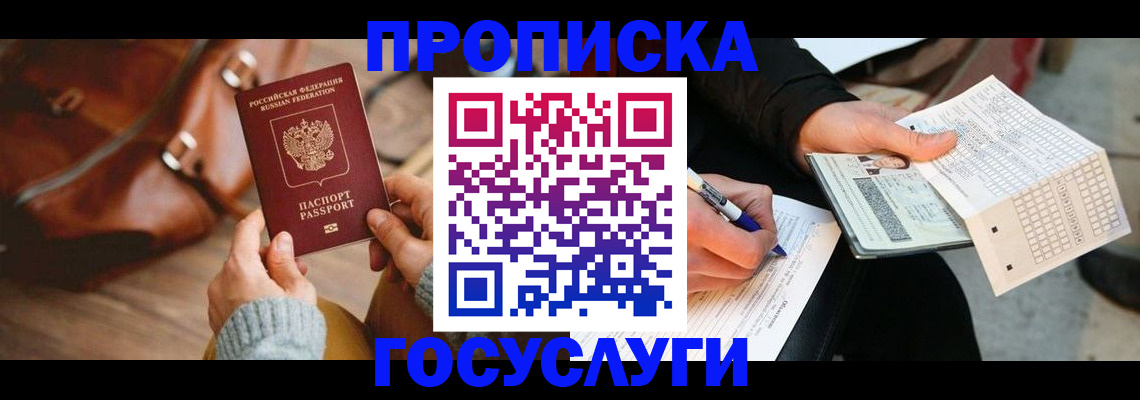 форма 3 в Урюпинске