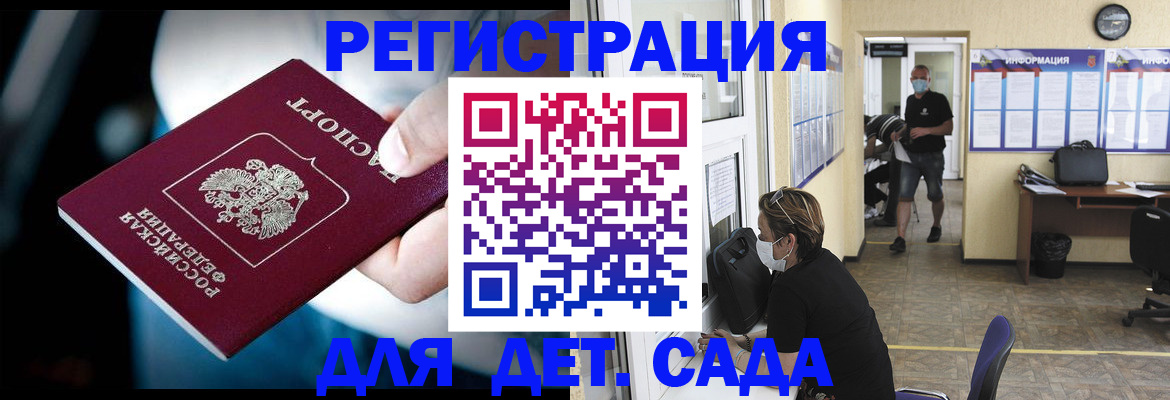 временная регистрация в квартире в Урюпинске